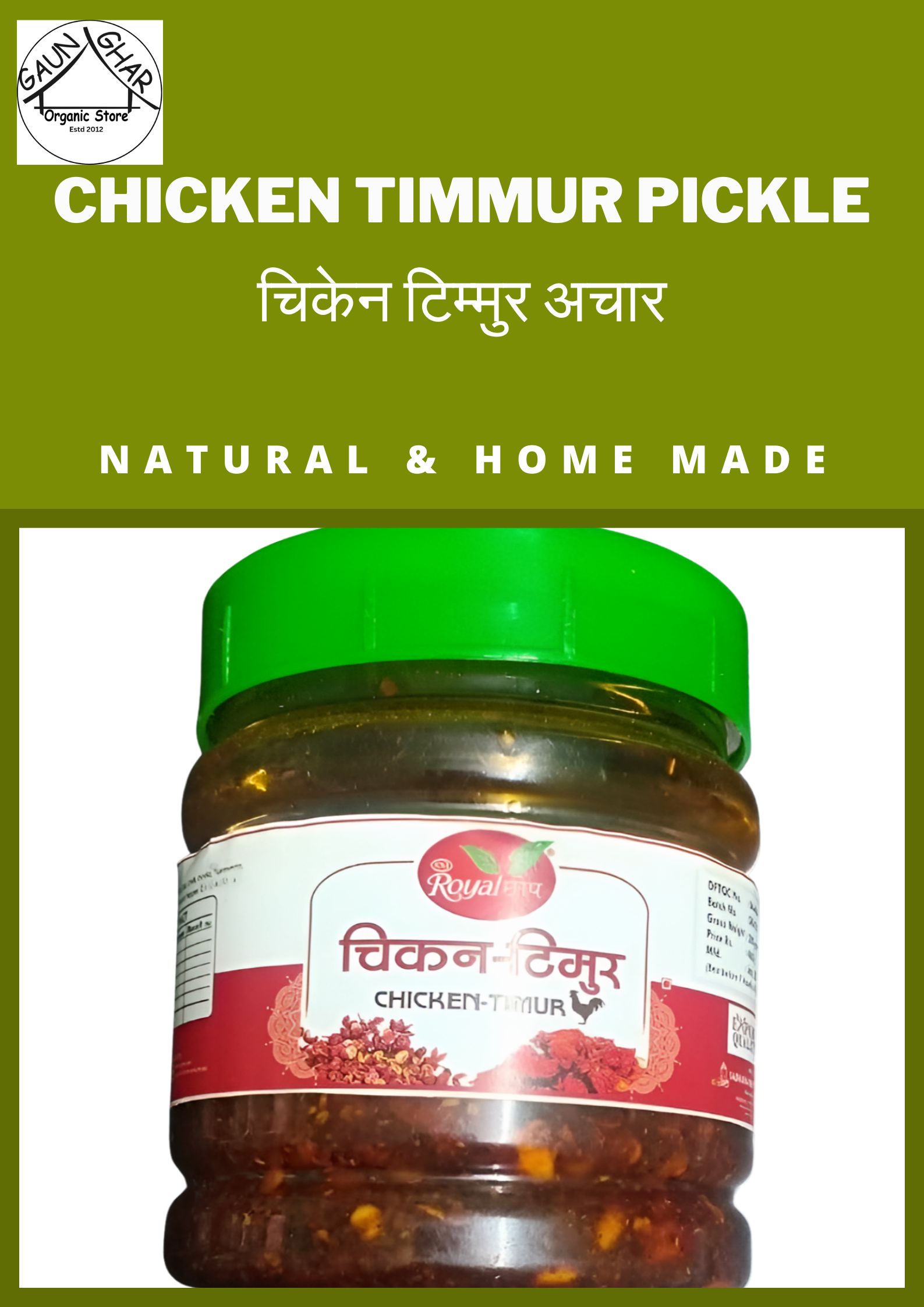 Royal Chicken Timur Achar 200 gm